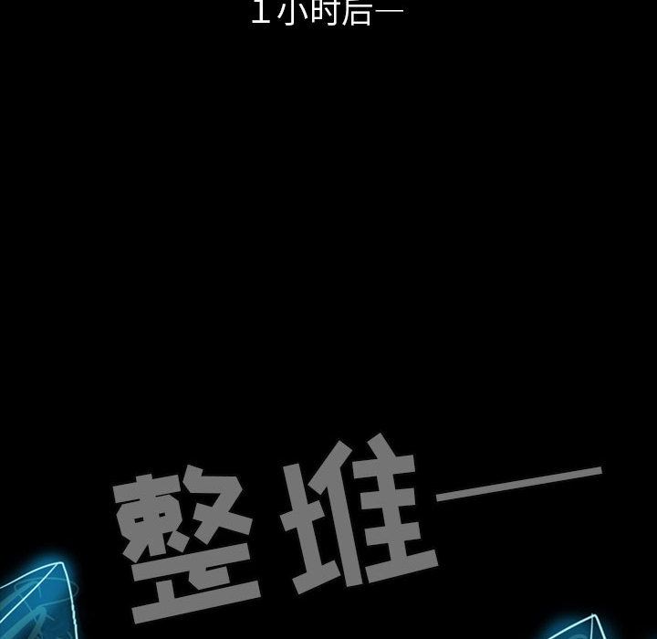 梦魇：39-36