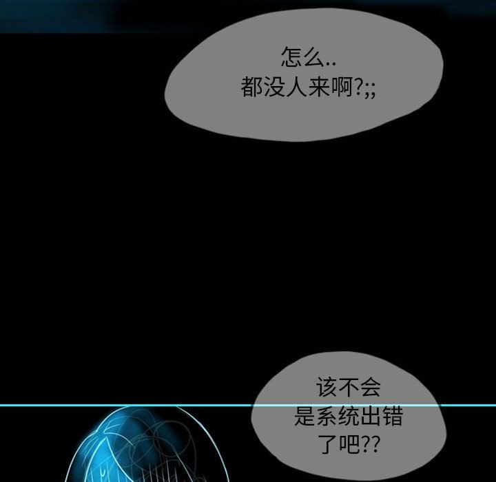 梦魇：39-38