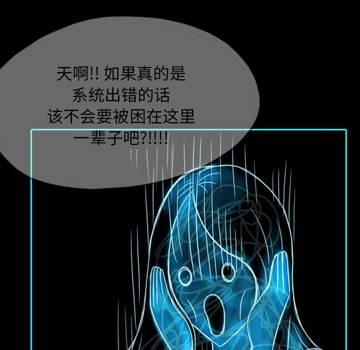 梦魇：39-40