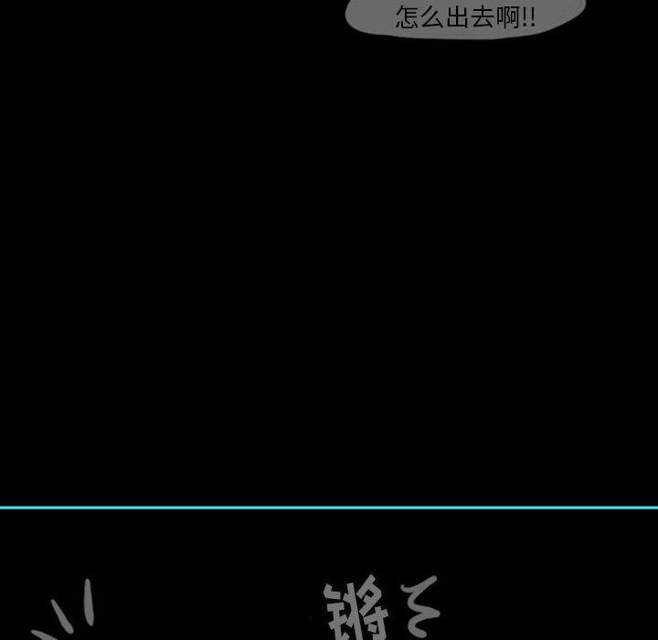 梦魇：39-43