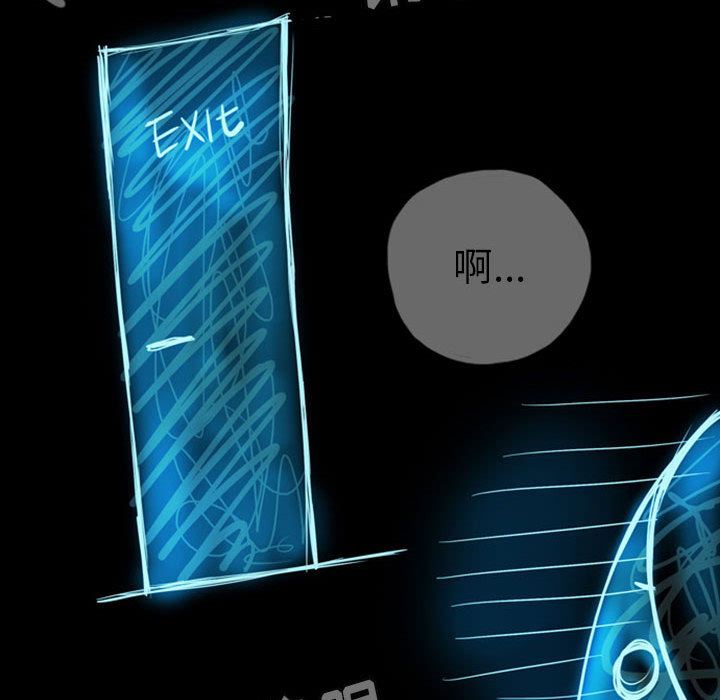 梦魇：39-44