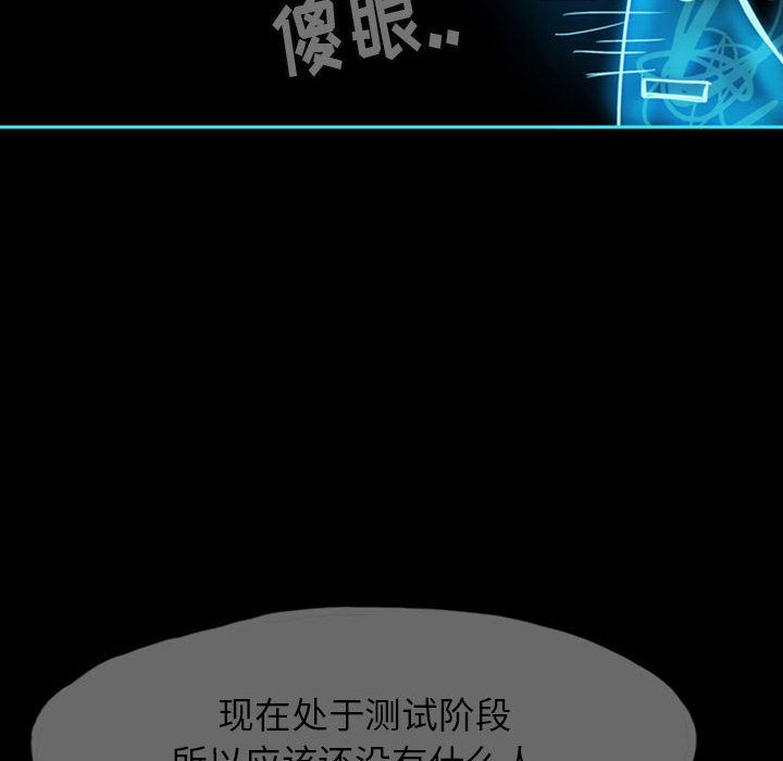 梦魇：39-45