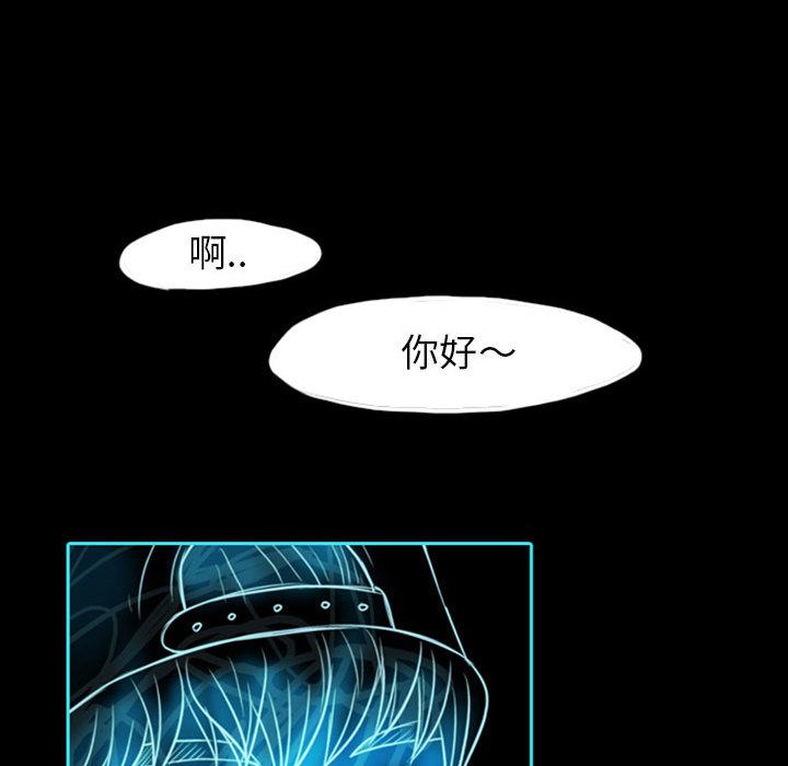 梦魇：39-50