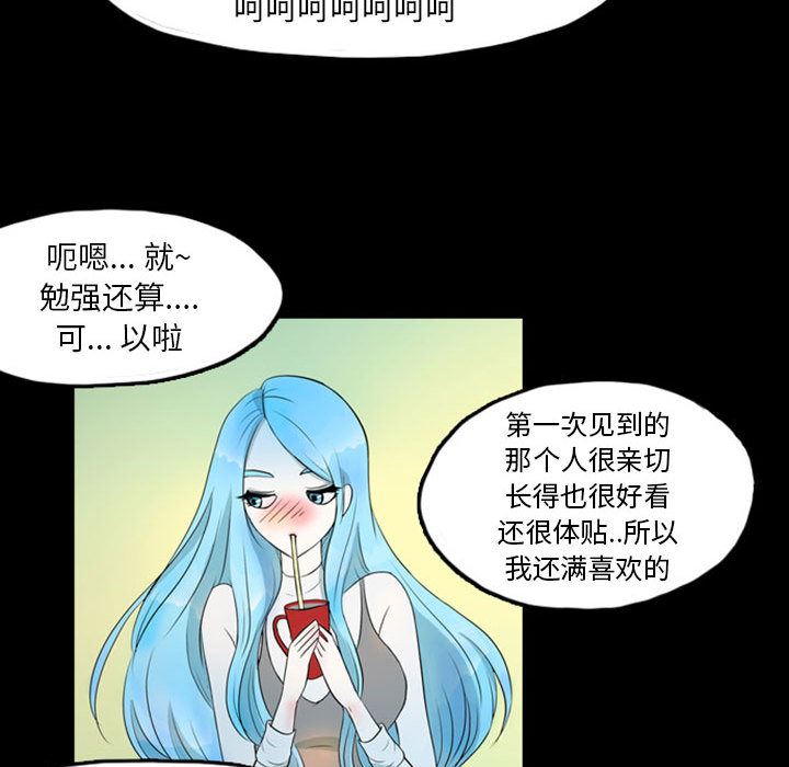 梦魇：39-57