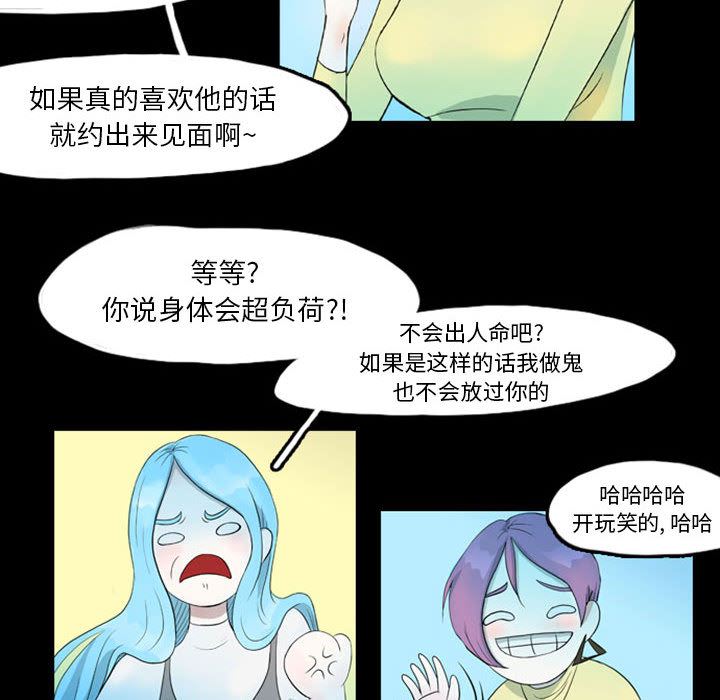 梦魇：39-59