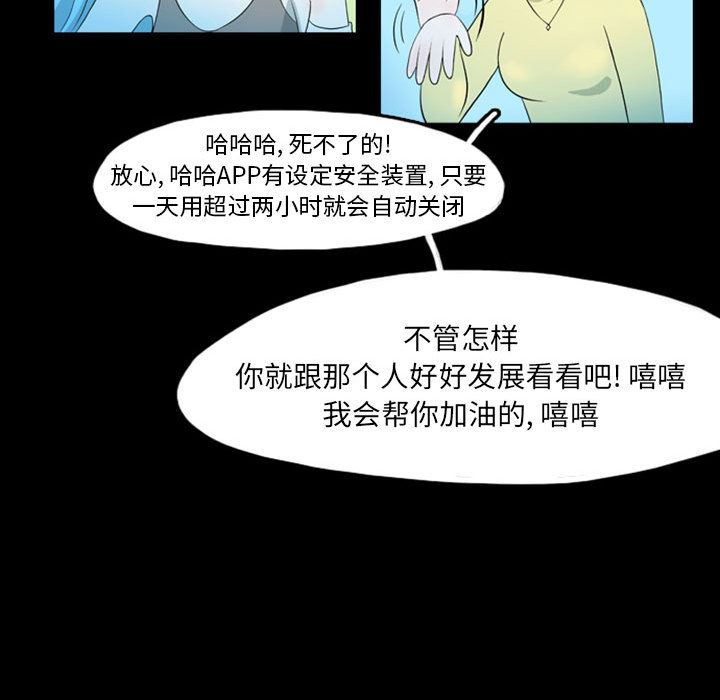 梦魇：39-60