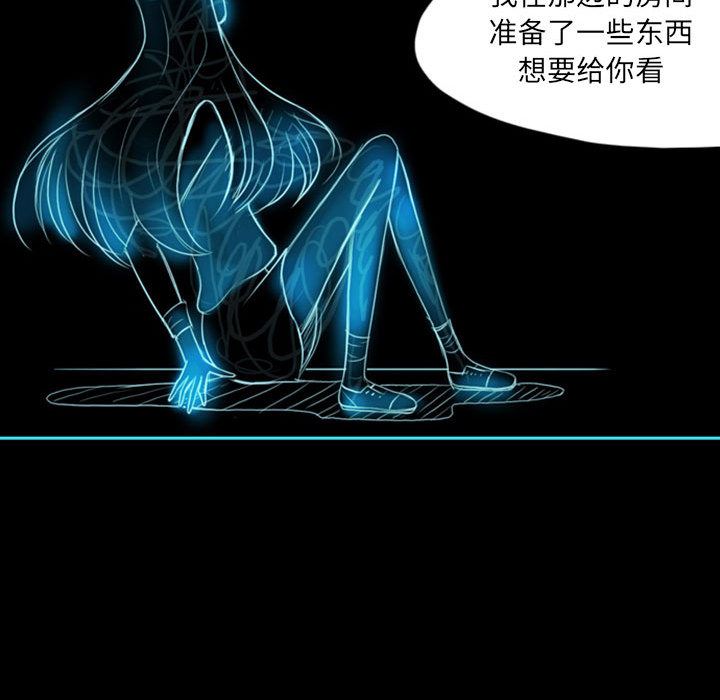 梦魇：39-70