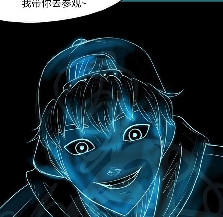 梦魇：39-75