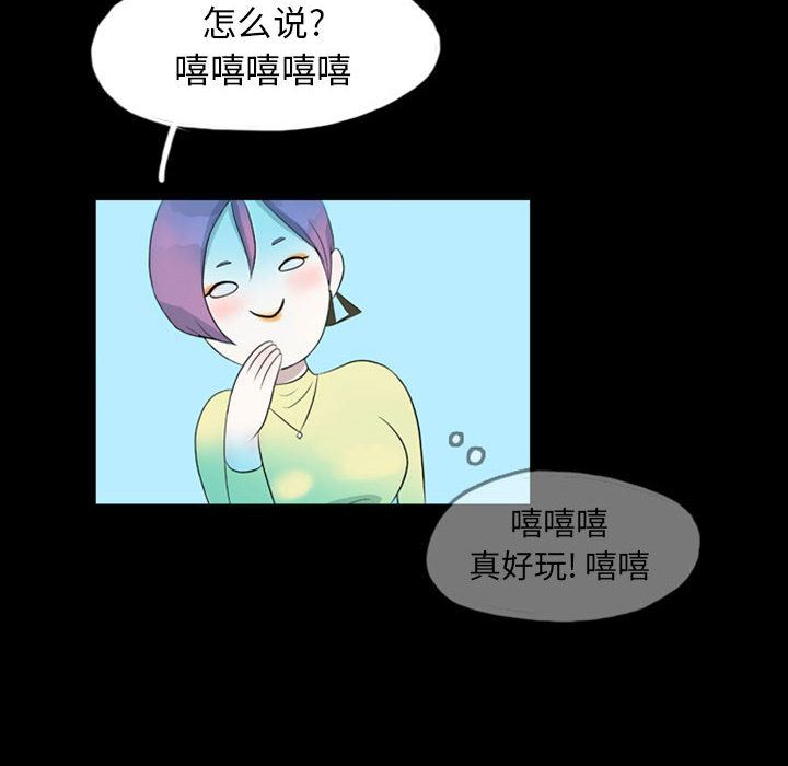 梦魇：39-80