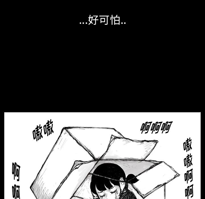 梦魇：4-6