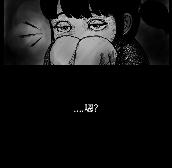 梦魇：4-10