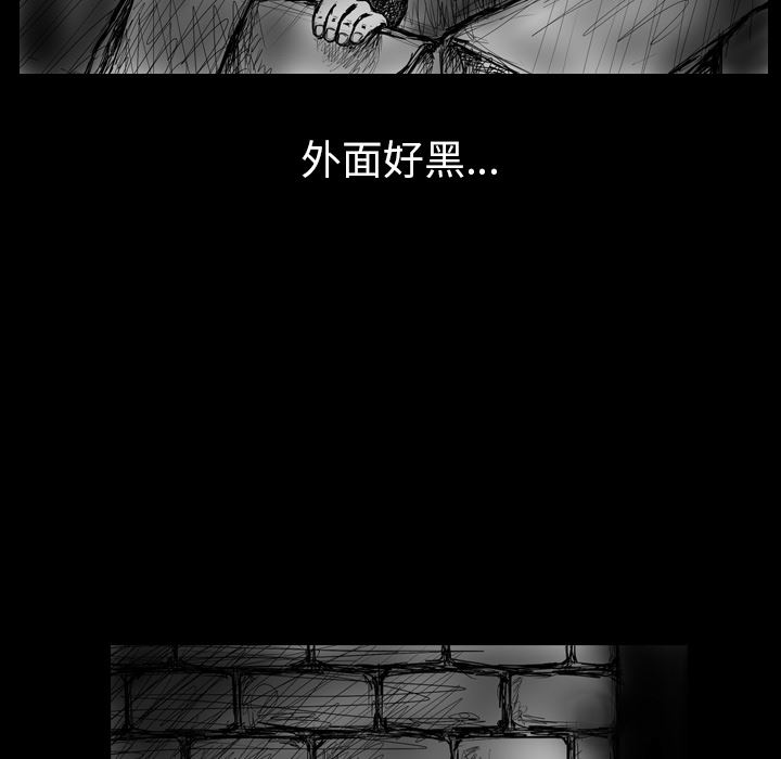 梦魇：4-12