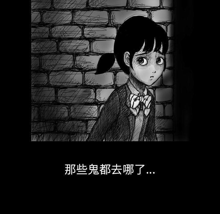 梦魇：4-13