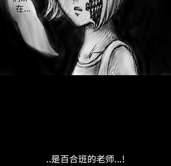 梦魇：4-17