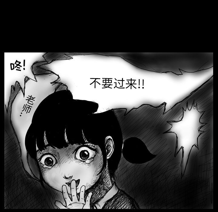 梦魇：4-18