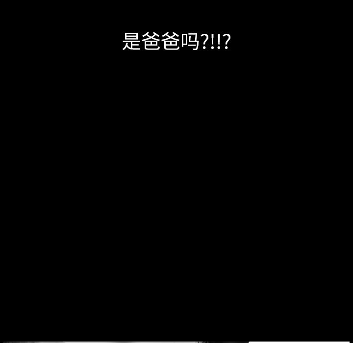 梦魇：4-20