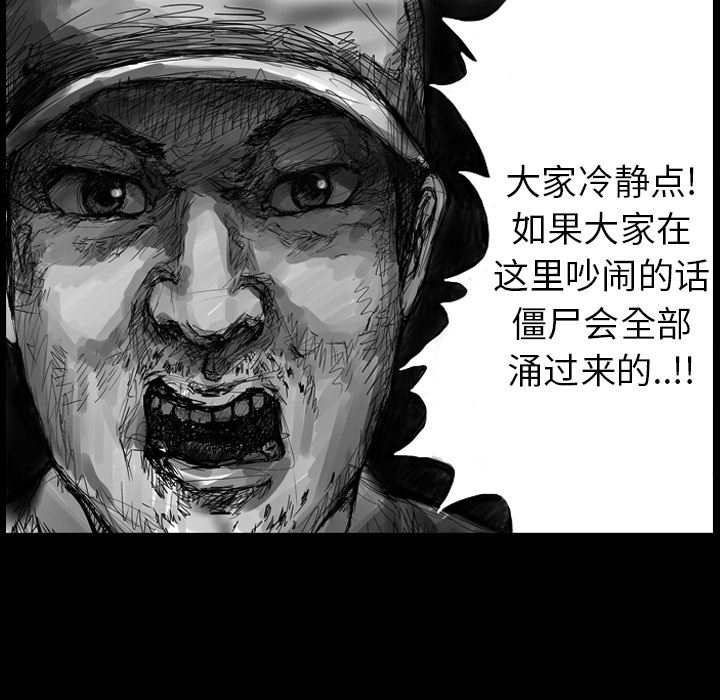 梦魇：4-21