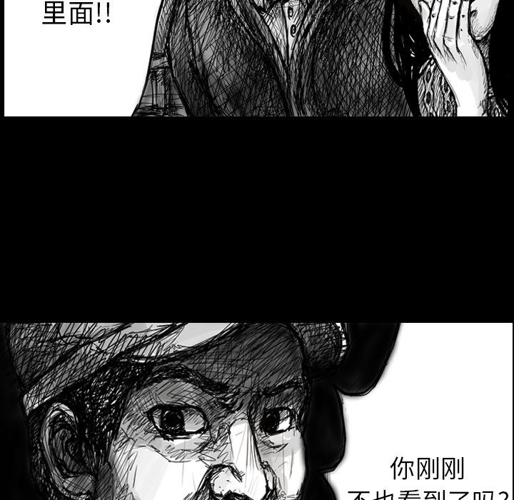 梦魇：4-23