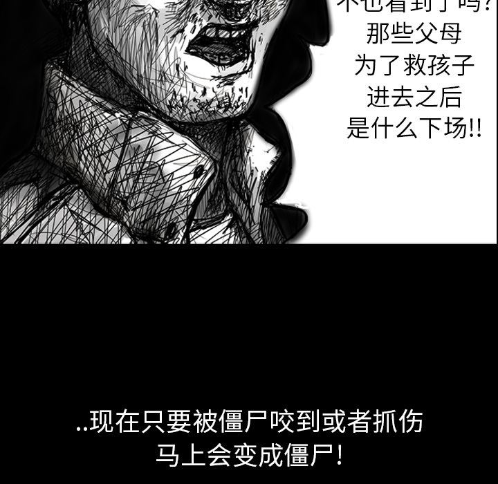 梦魇：4-24