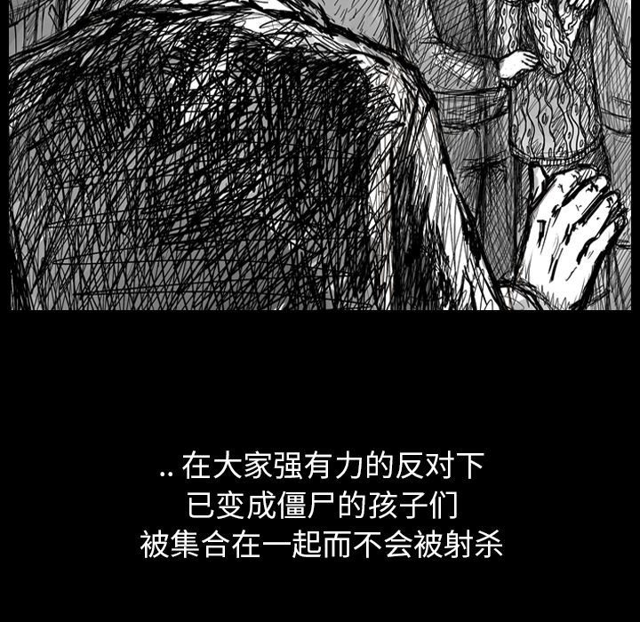 梦魇：4-27