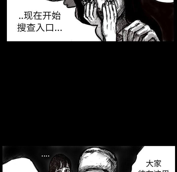 梦魇：4-29