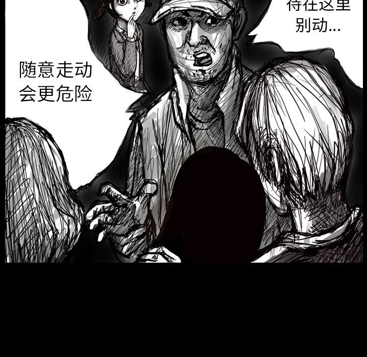 梦魇：4-30