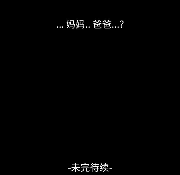 梦魇：4-31