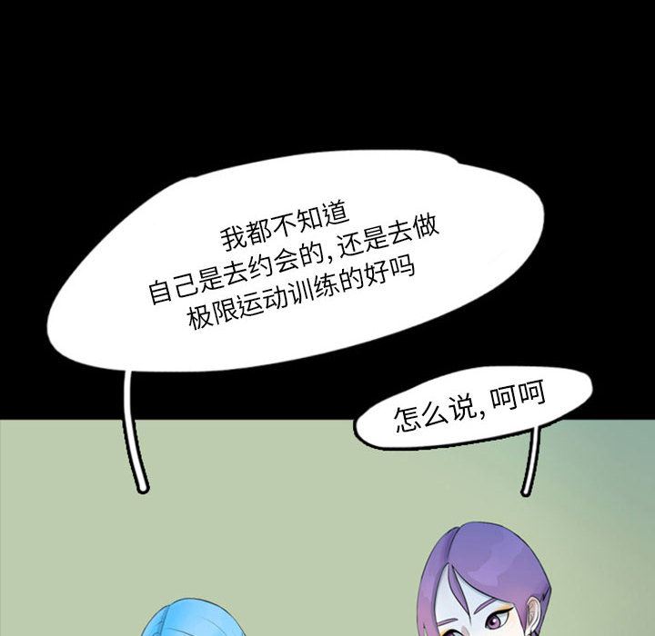 梦魇：40-5