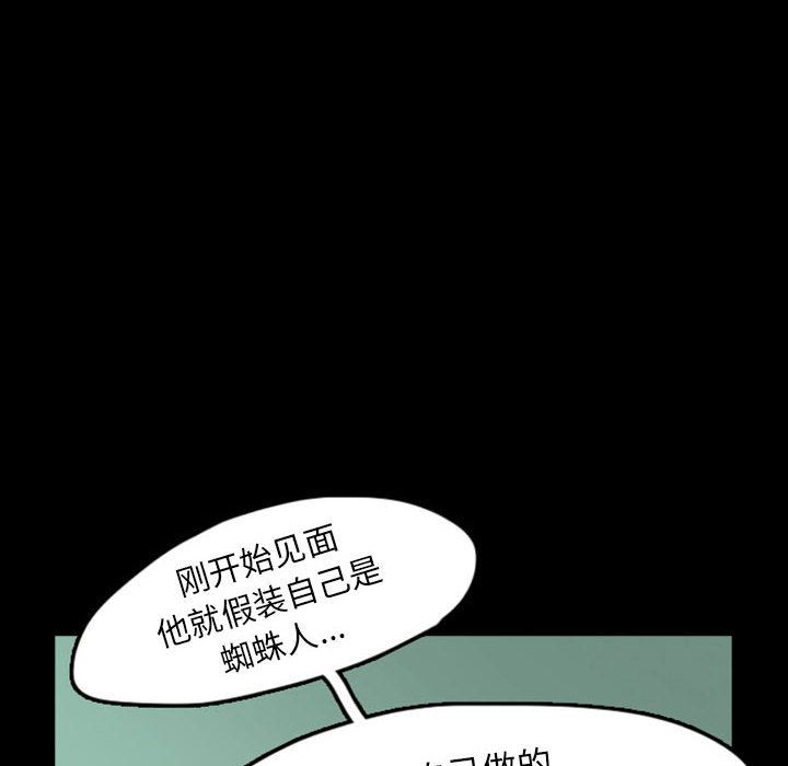 梦魇：40-7
