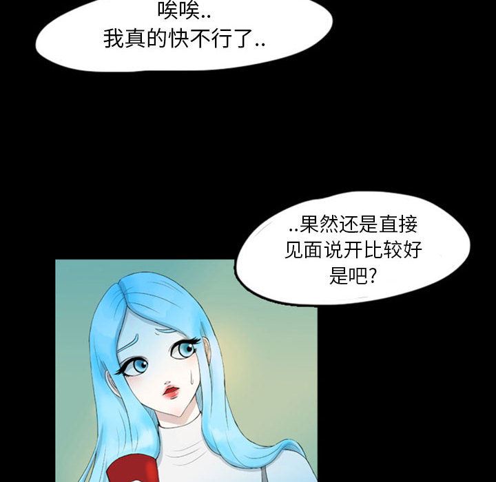 梦魇：40-9
