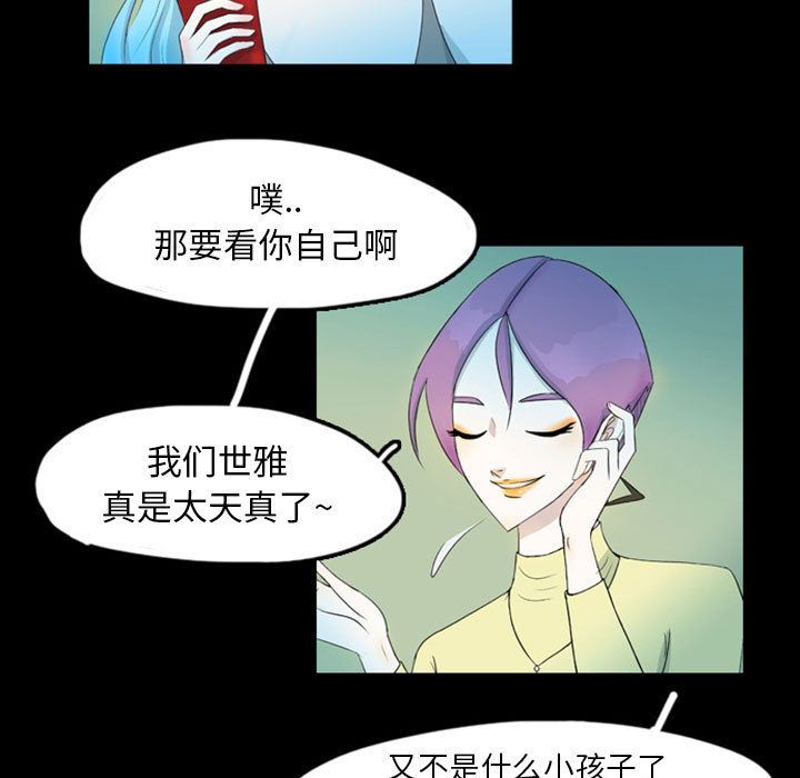 梦魇：40-10