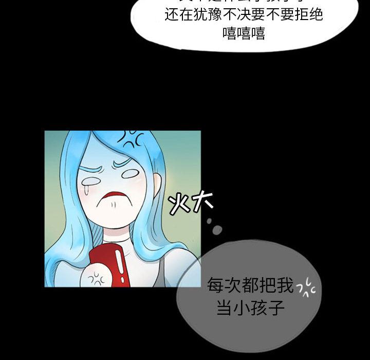 梦魇：40-11