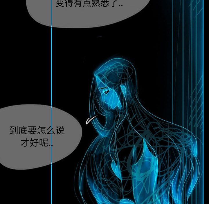 梦魇：40-13
