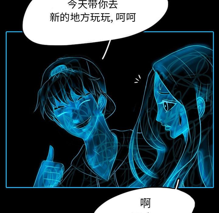 梦魇：40-16