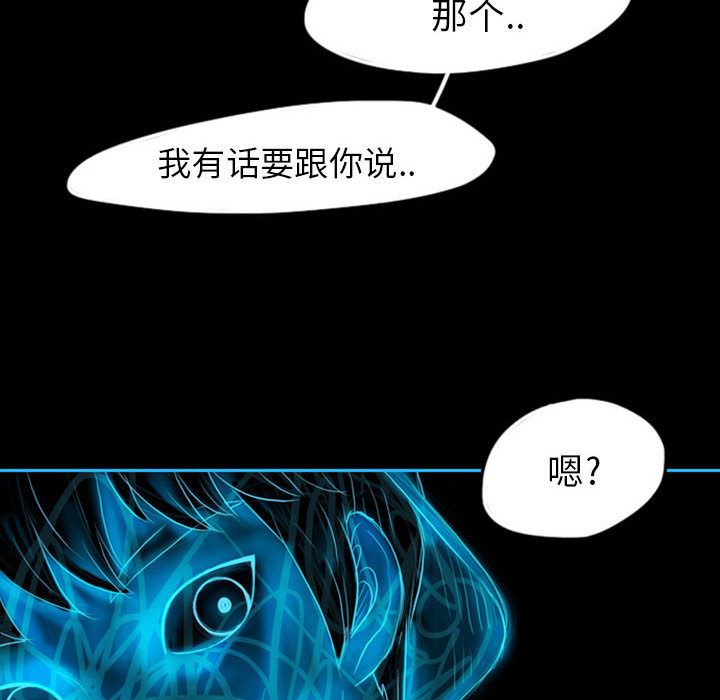 梦魇：40-17