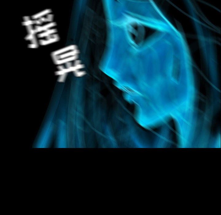 梦魇：40-19