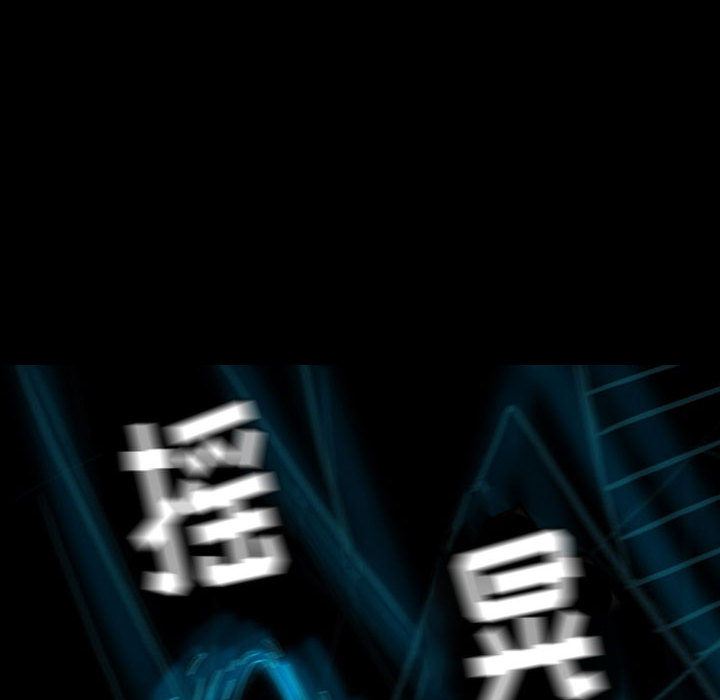 梦魇：40-20
