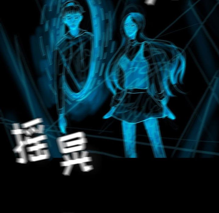 梦魇：40-21