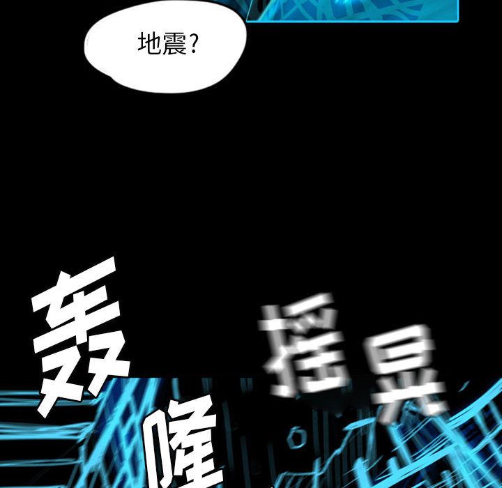 梦魇：40-23