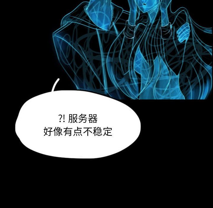 梦魇：40-26