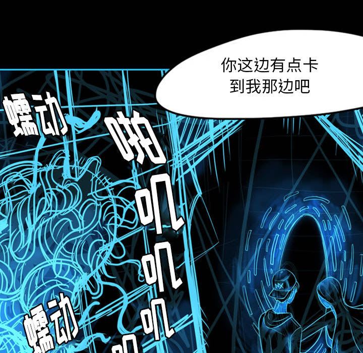 梦魇：40-27