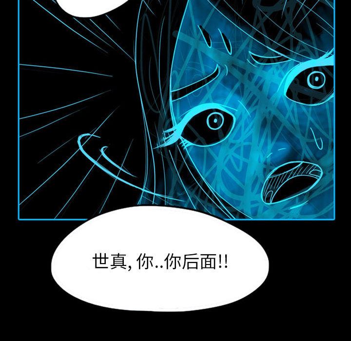 梦魇：40-31