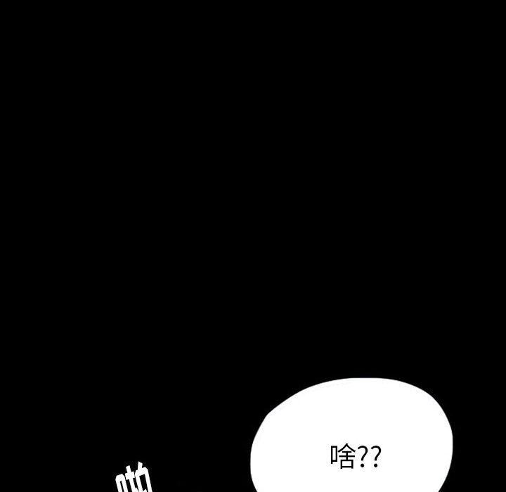 梦魇：40-32