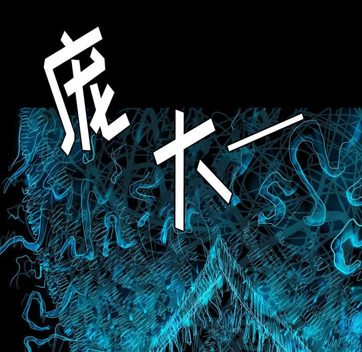 梦魇：40-37