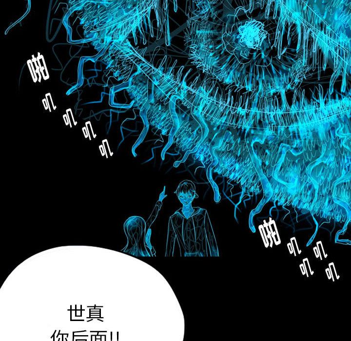 梦魇：40-38