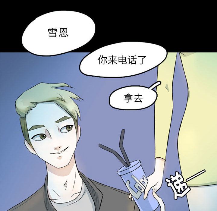 梦魇：40-44