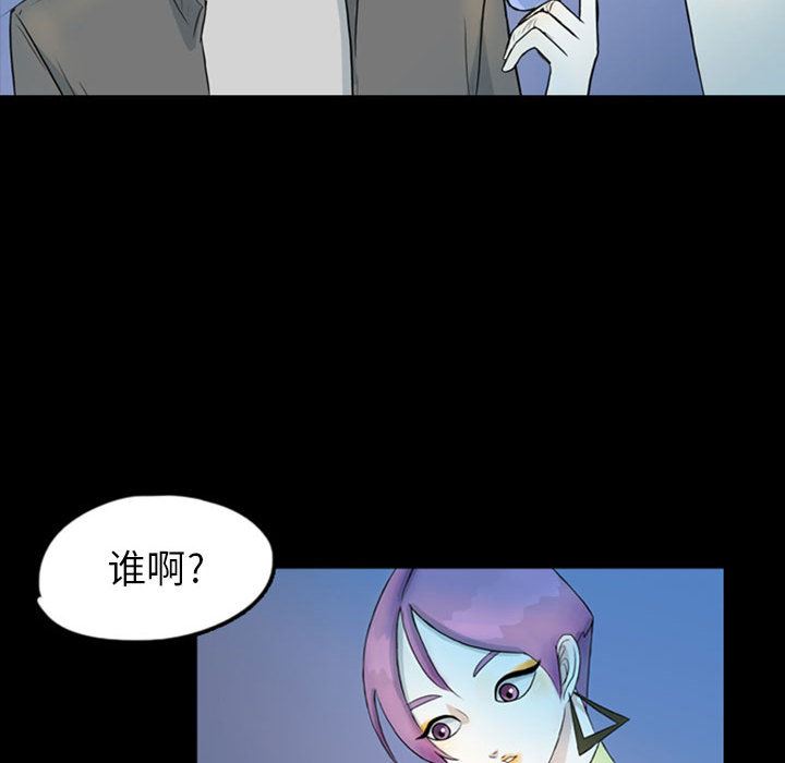梦魇：40-45