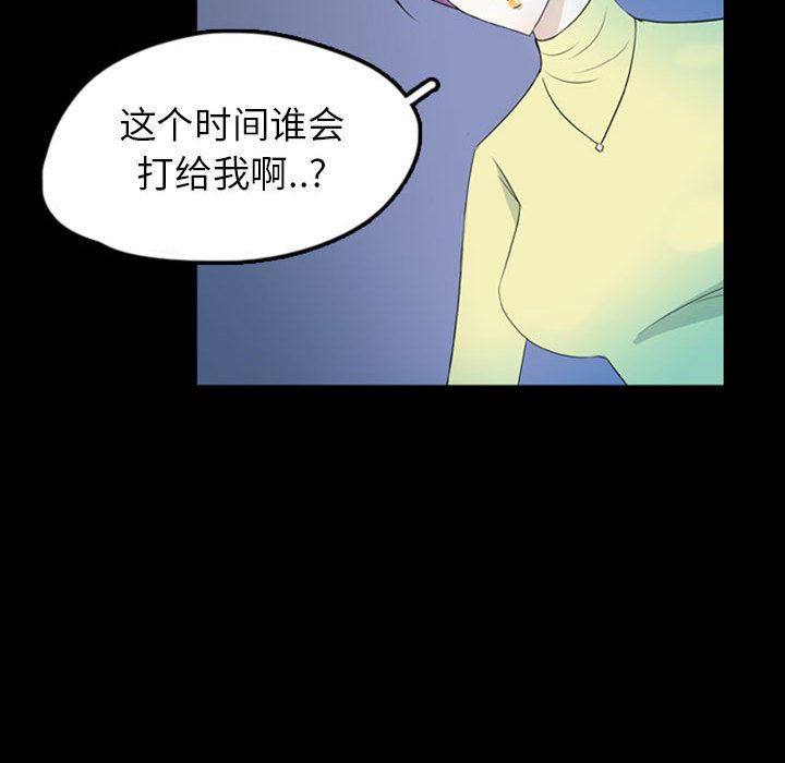 梦魇：40-46