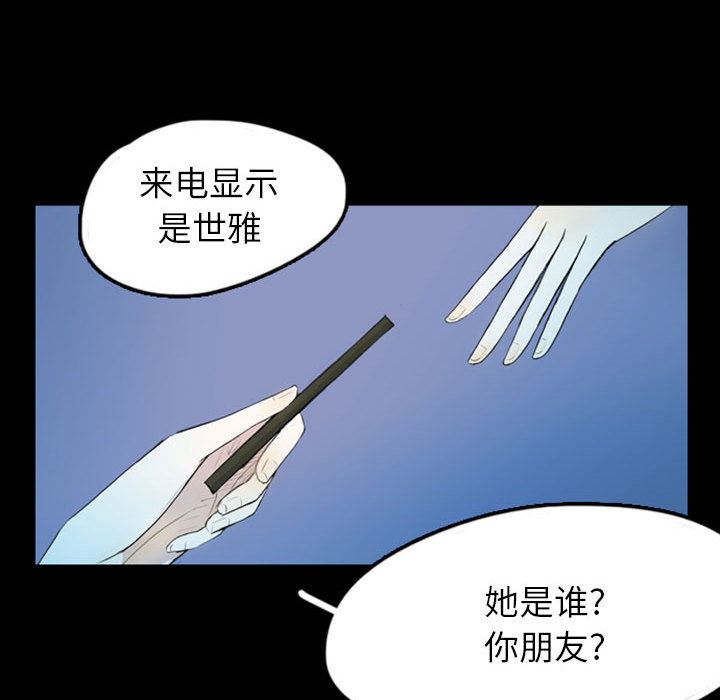 梦魇：40-47