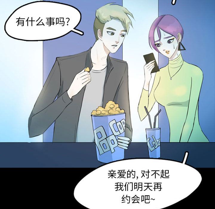 梦魇：40-49